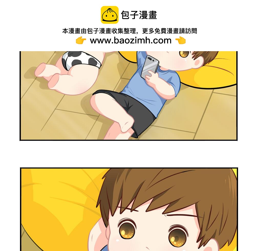 誒？撿到一個小殭屍 - 番外 重要的事情說三遍 - 2