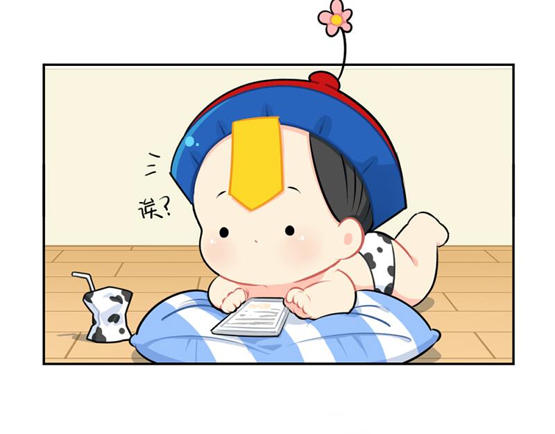 誒？撿到一個小殭屍 - 番外：父親節 - 3