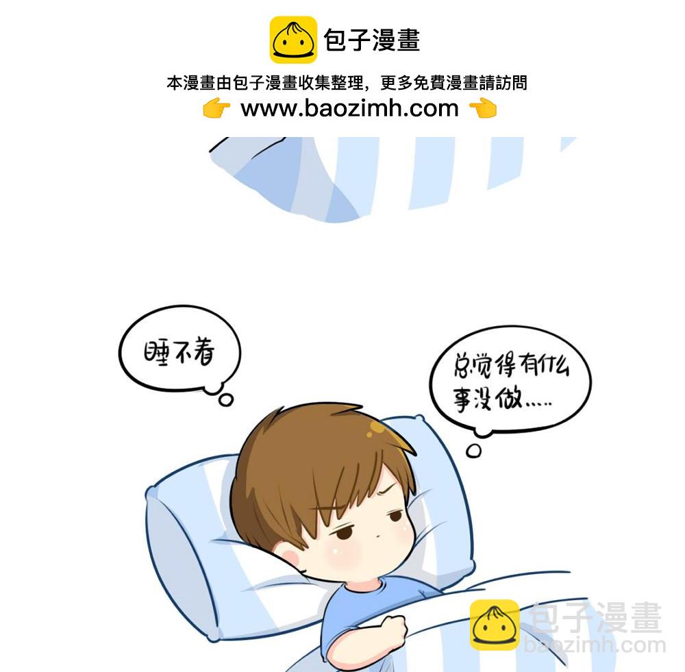 誒？撿到一個小殭屍 - 番外：睡不着怎麼辦 - 2