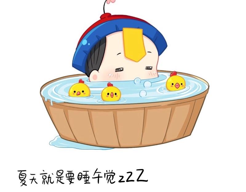 誒？撿到一個小殭屍 - 番外  夏天 - 3