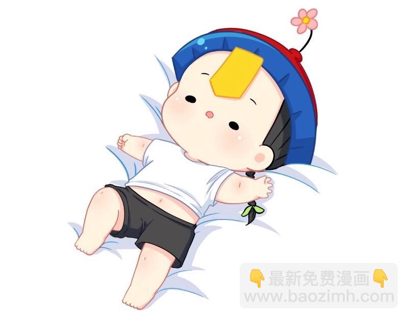 誒？撿到一個小殭屍 - 番外  夏天 - 1