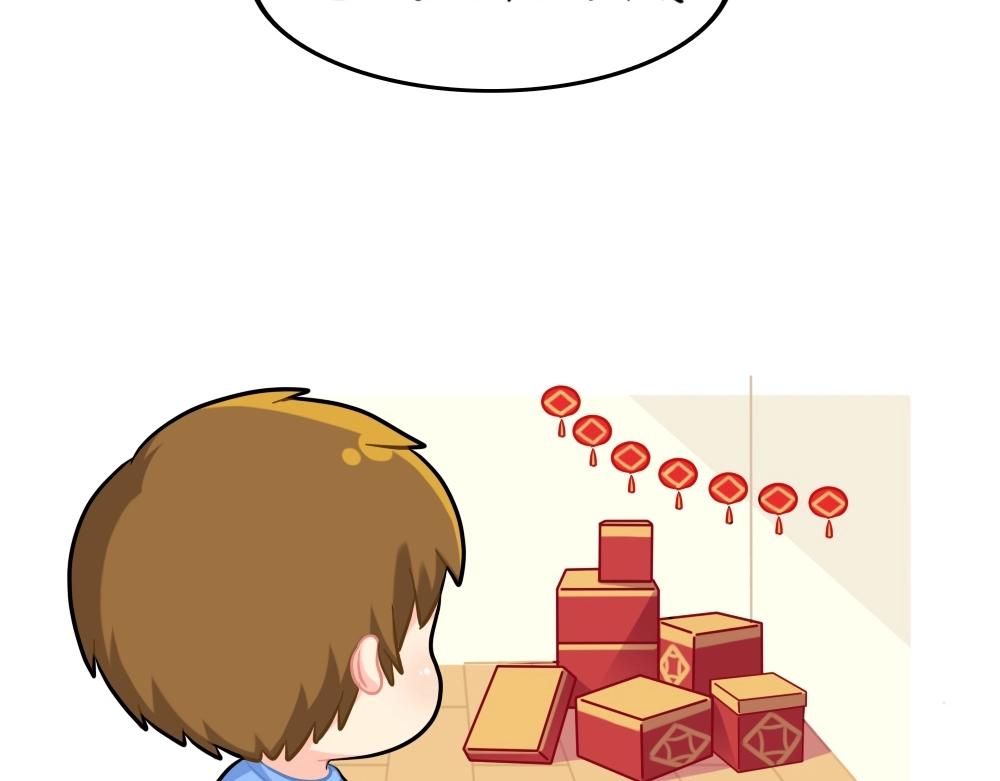 誒？撿到一個小殭屍 - 番外 新的一年，新的可愛 - 3