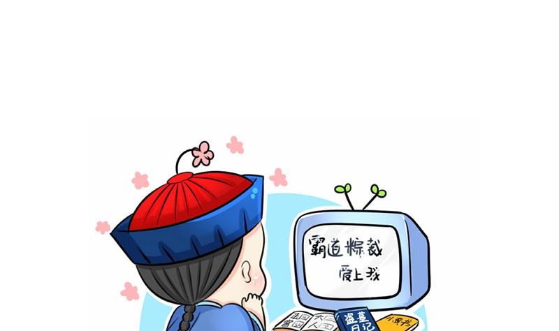 誒？撿到一個小薑絲第二季 - 第12話 - 1