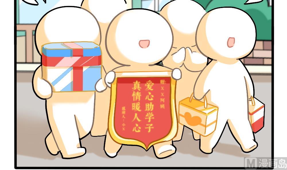 誒？撿到一個小薑絲第二季 - 愛心人士可樂資助貧窮小薑絲 - 3