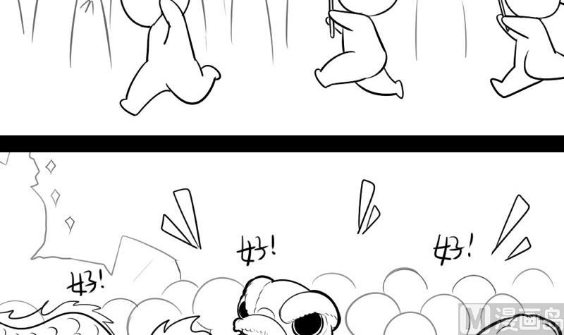 誒？撿到一個小薑絲第二季 - 元宵節快樂 - 3
