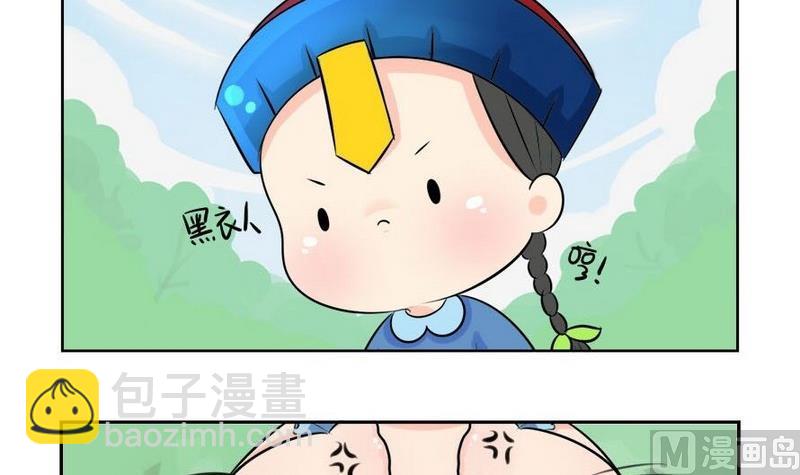 誒？撿到一個小薑絲第二季 - 第7話 - 3