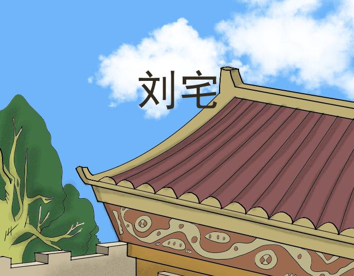 埃拉西亞戰紀 - 送上神劍 - 1