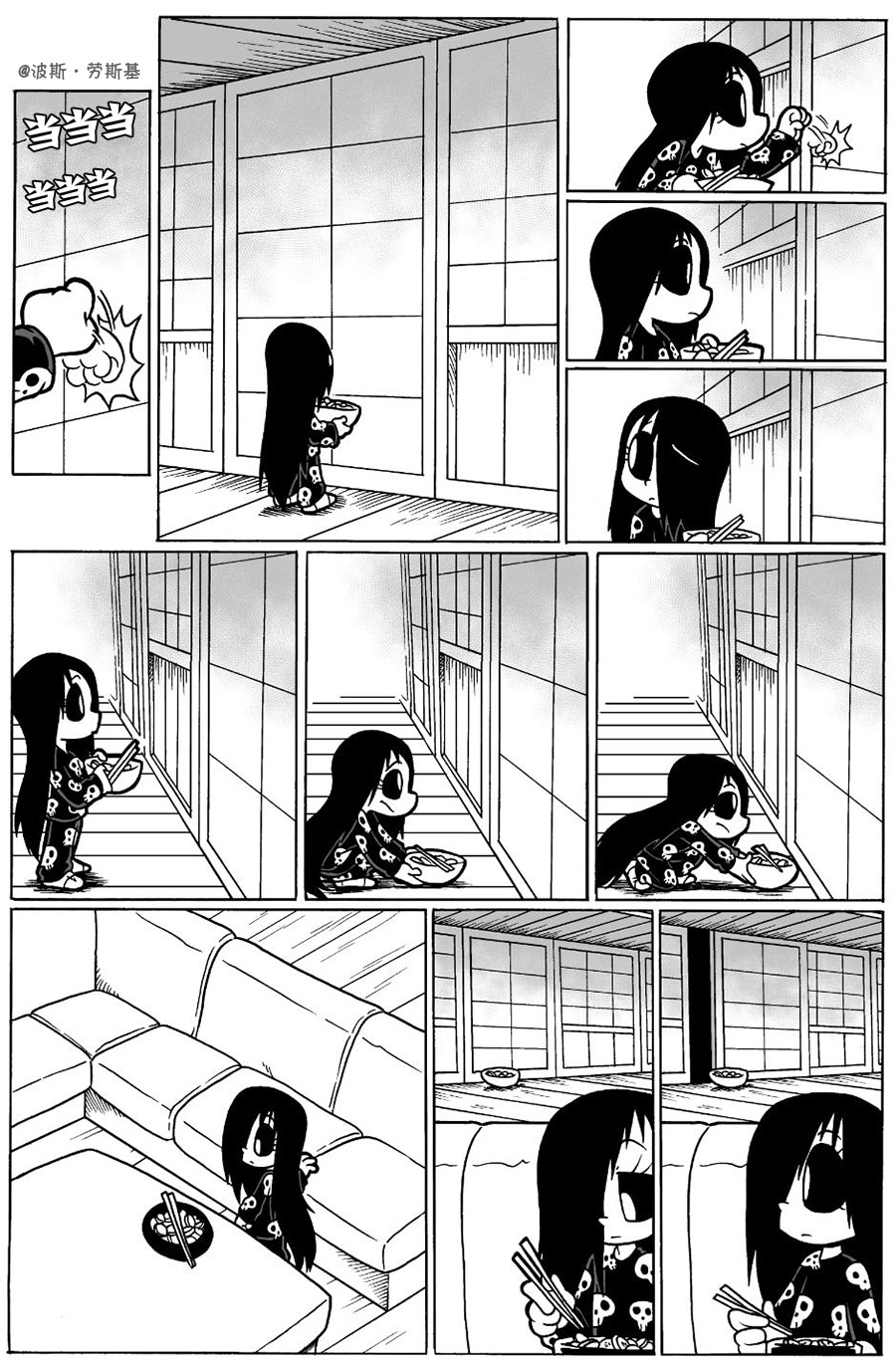 艾瑪 - 塗鴉4 - 1