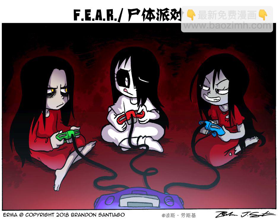 艾瑪 - 15話 - 1
