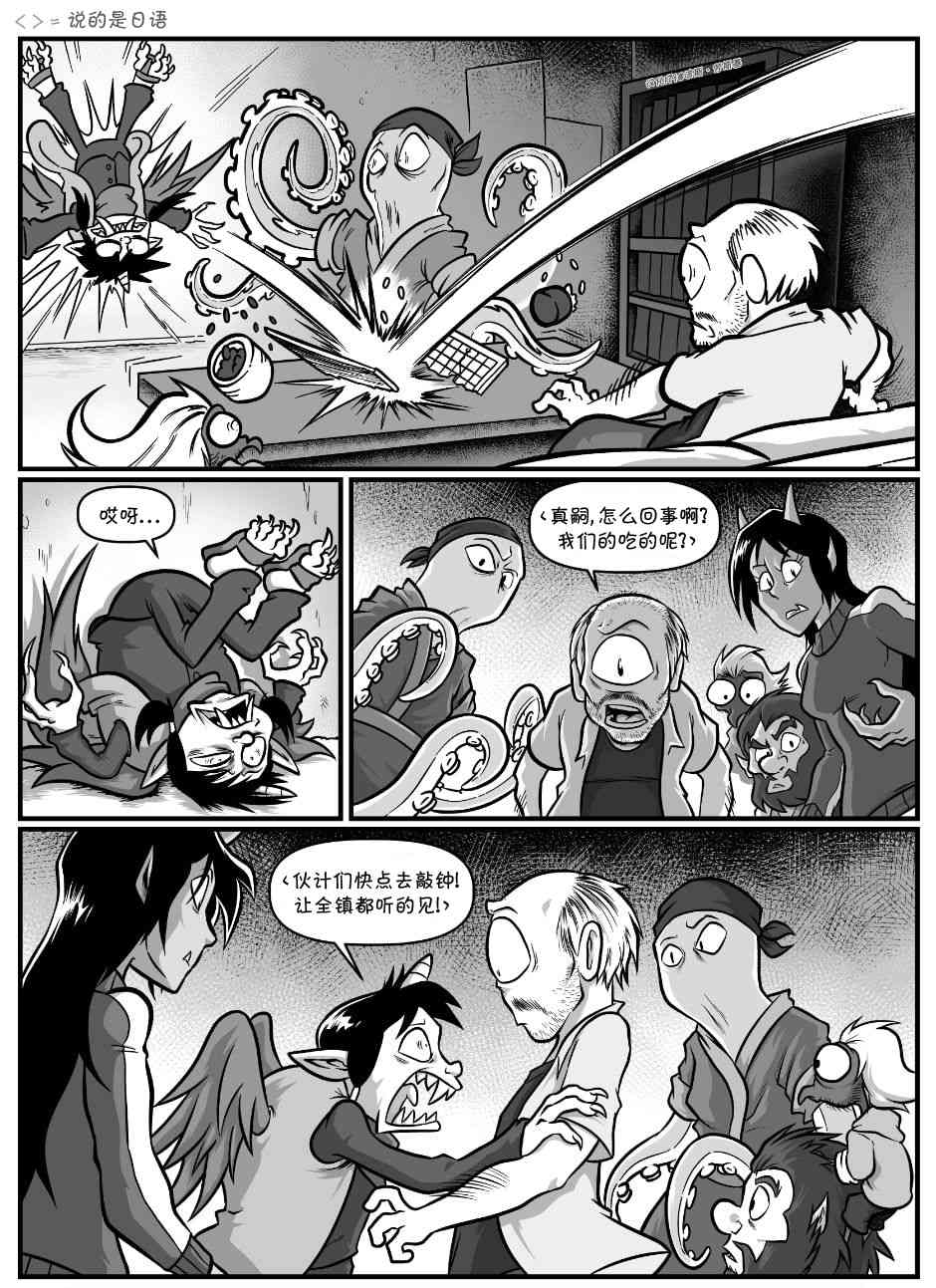 艾瑪 - 回孃家67 - 1