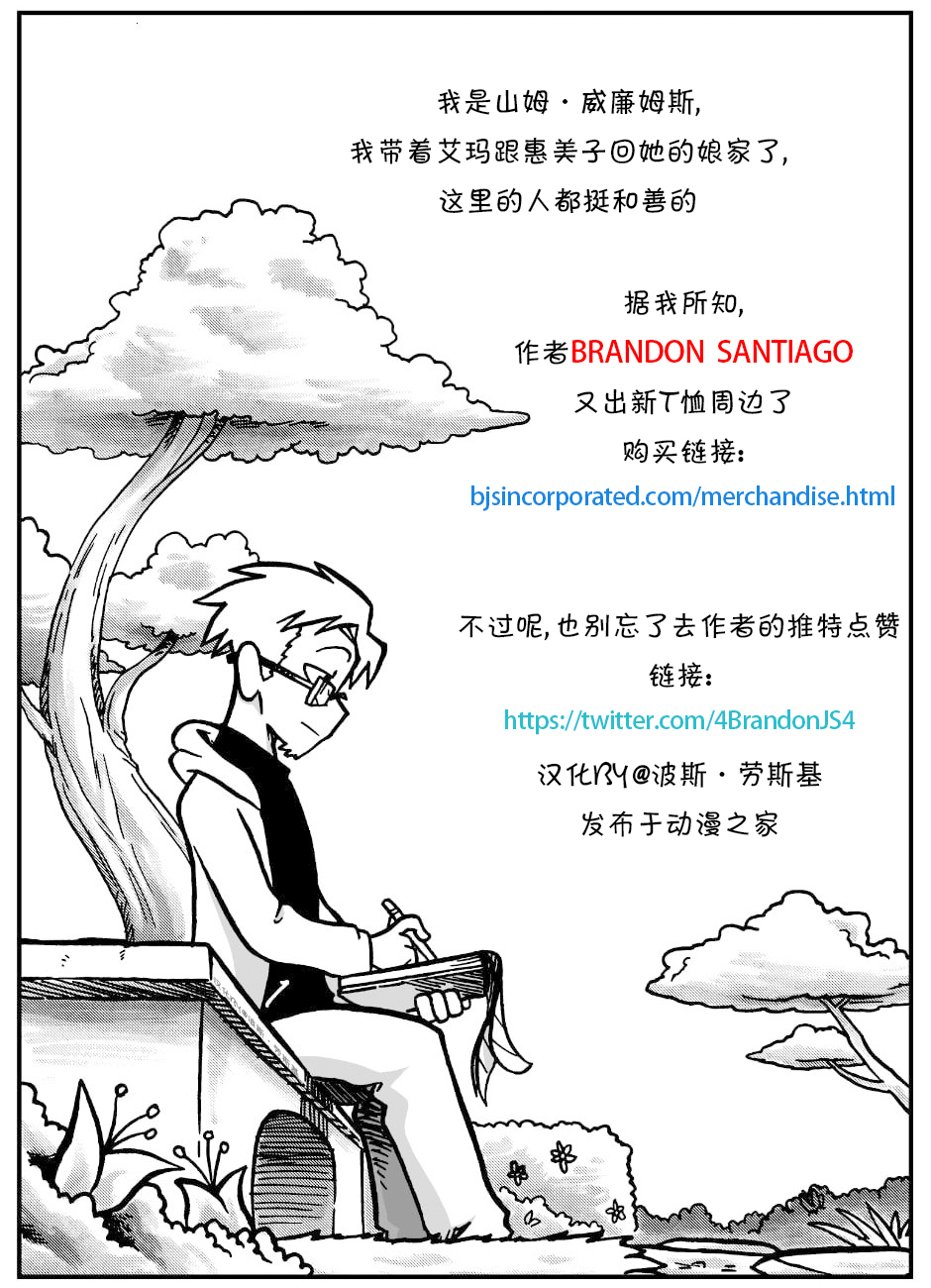 艾瑪 - 新版T恤 - 1