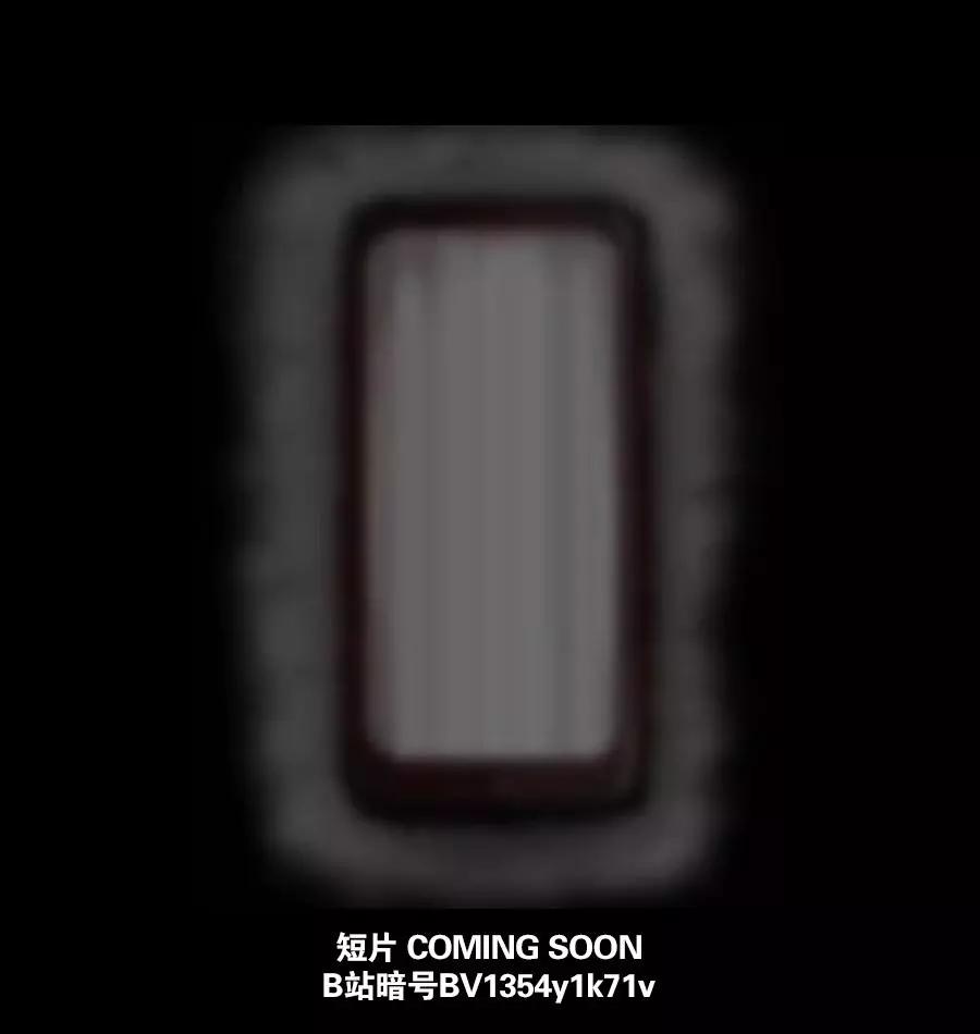 艾瑪 - 短片COMING SOON - 1