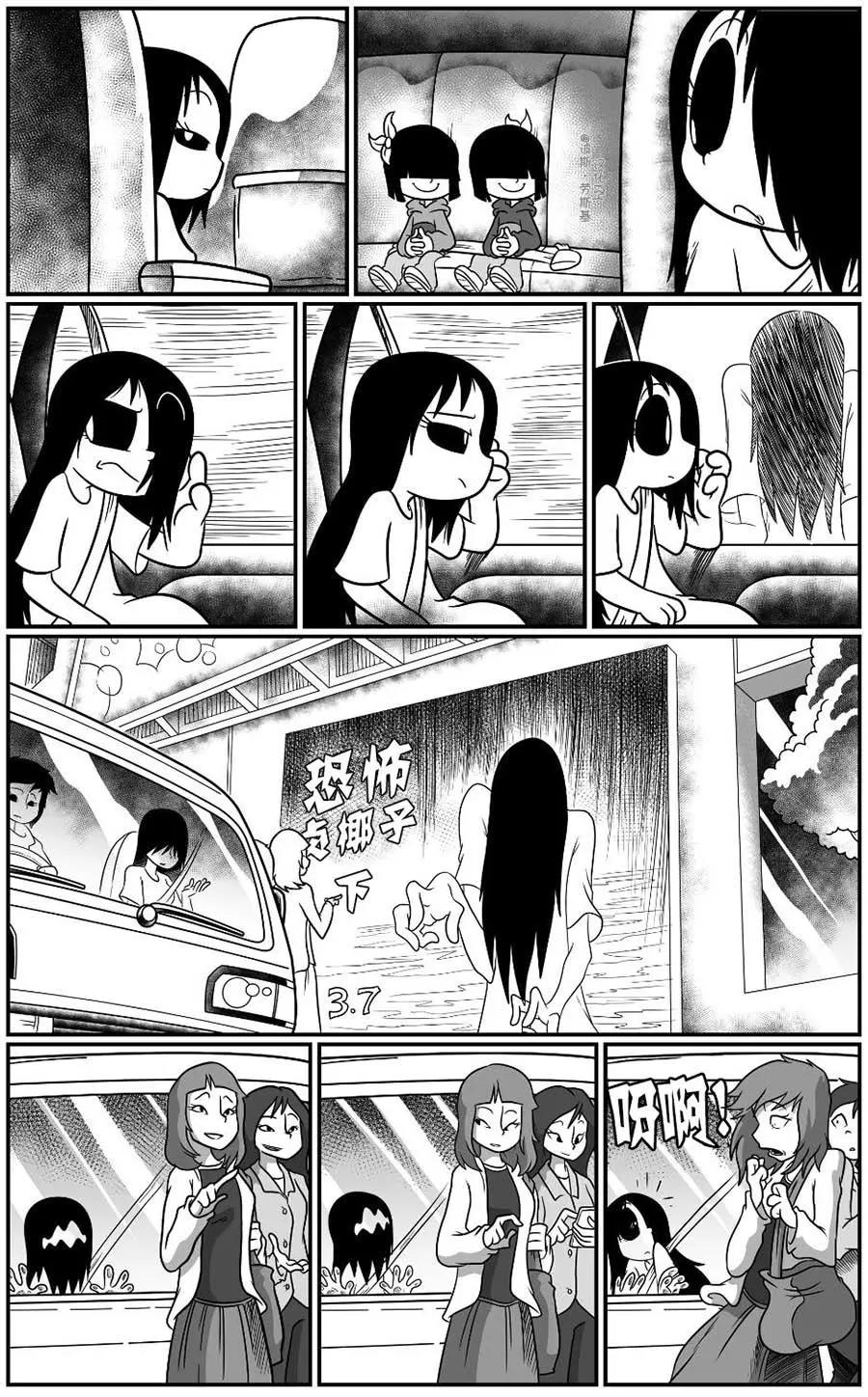 艾瑪 - 回孃家08 - 1