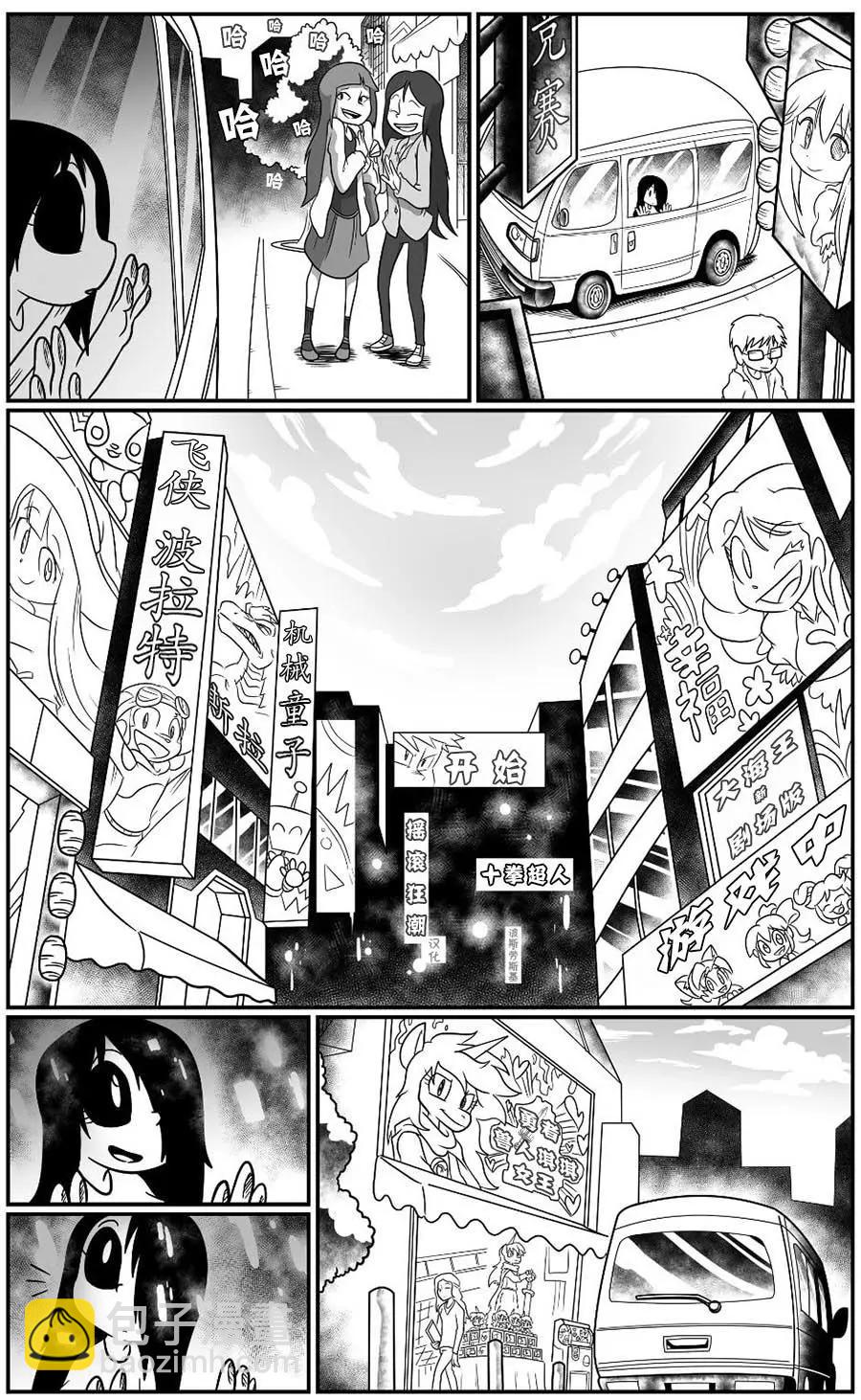 艾瑪 - 回孃家08 - 1