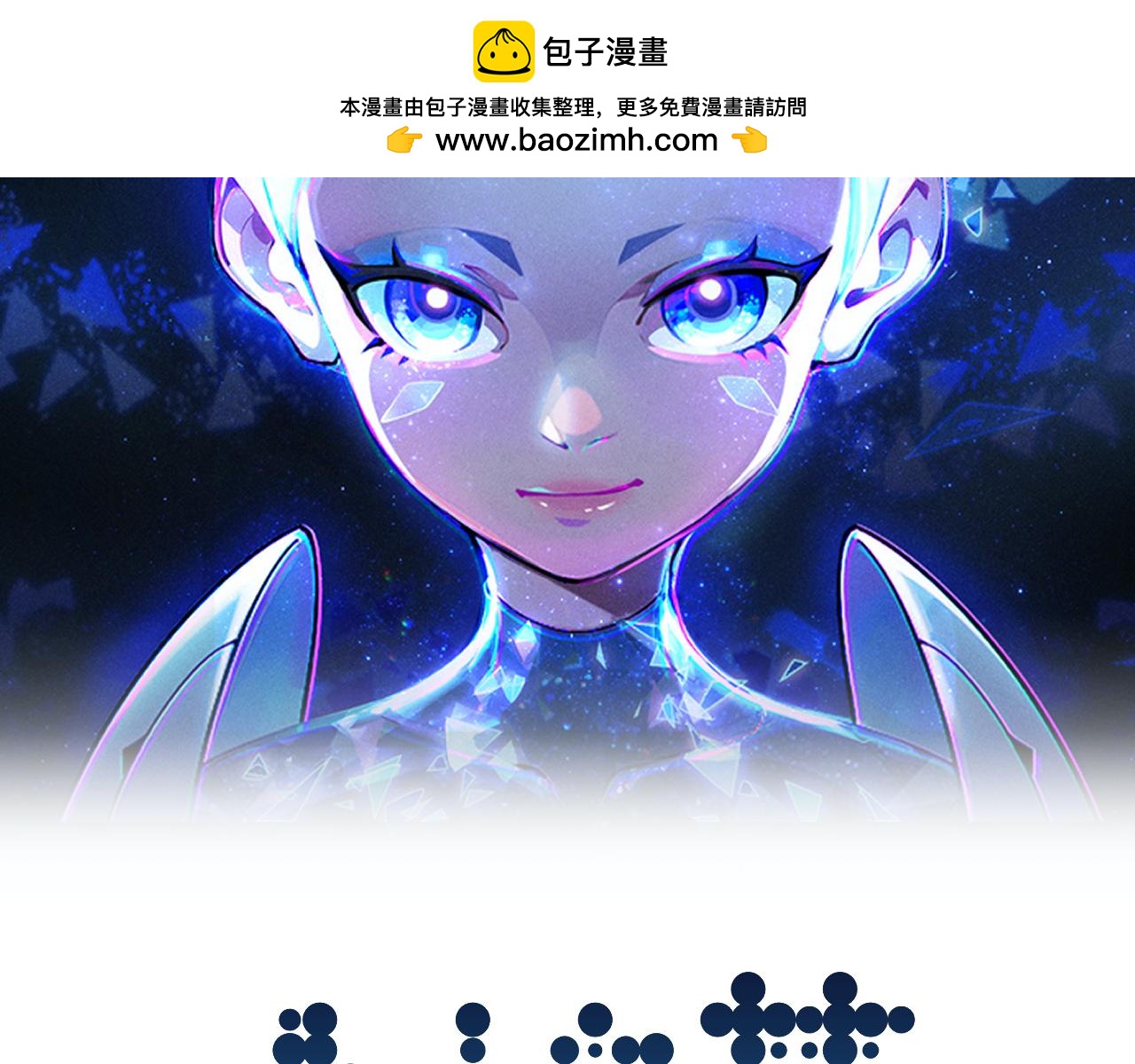 AI之夢 - 第五話 你要我死嗎(1/2) - 2