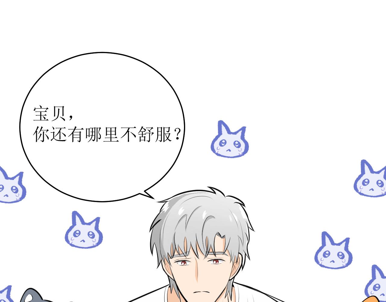Alpha投喂日記 - 現代篇03 夏日火鍋(上) - 1