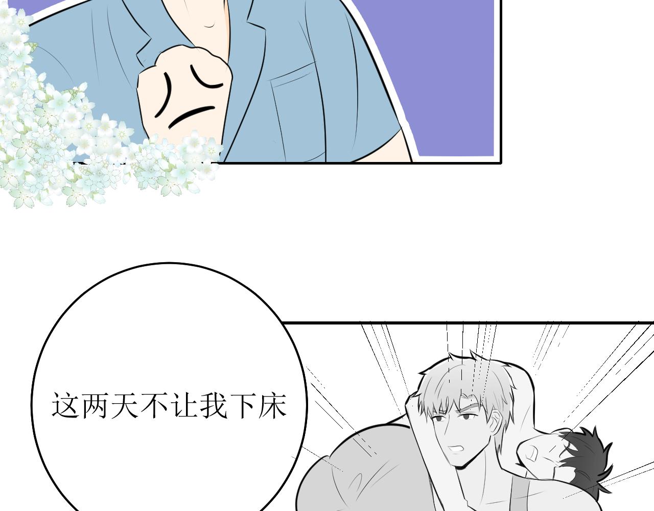 Alpha投喂日記 - 現代篇03 夏日火鍋(上) - 3