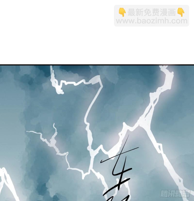 敖敖待捕 - 第153話 勇敢敖敖(1/2) - 2