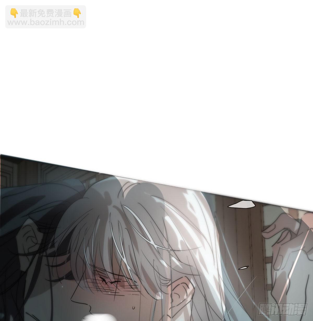 敖敖待捕 - 第190話 彎道危險(1/2) - 3