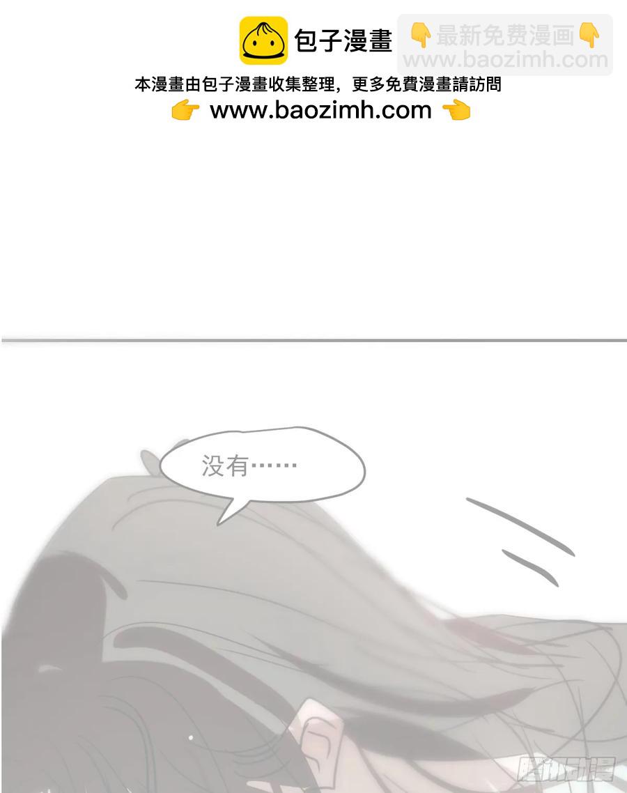 敖敖待捕 - 後篇5  隱秘之事（3）(1/3) - 2