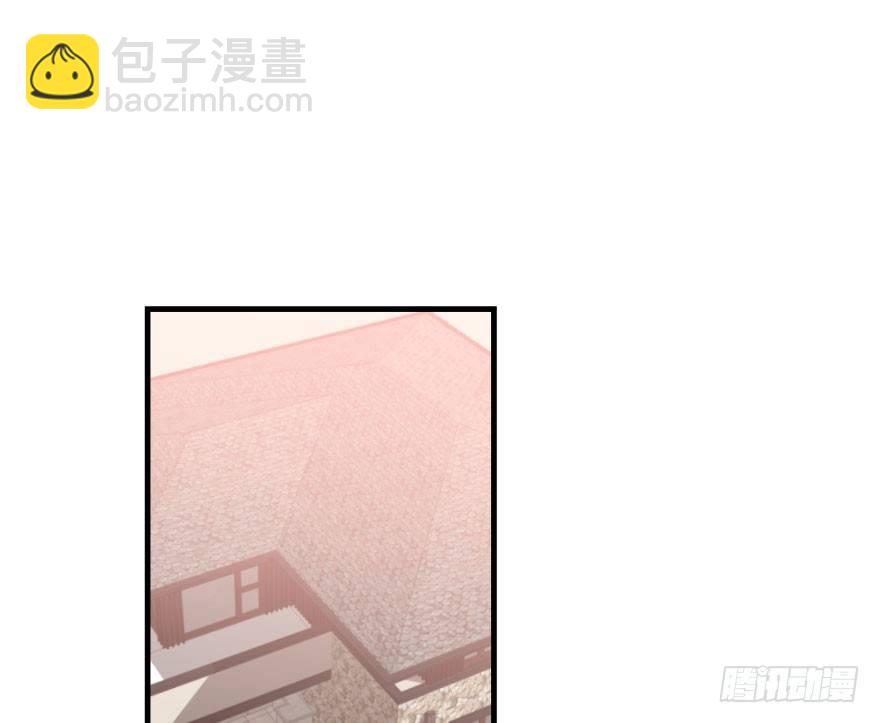 敖敖待捕 - 第五十七話 美人哥哥(1/3) - 3