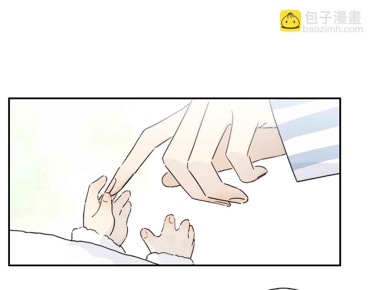 奧格斯的法則 - 第87話 願景(1/4) - 3
