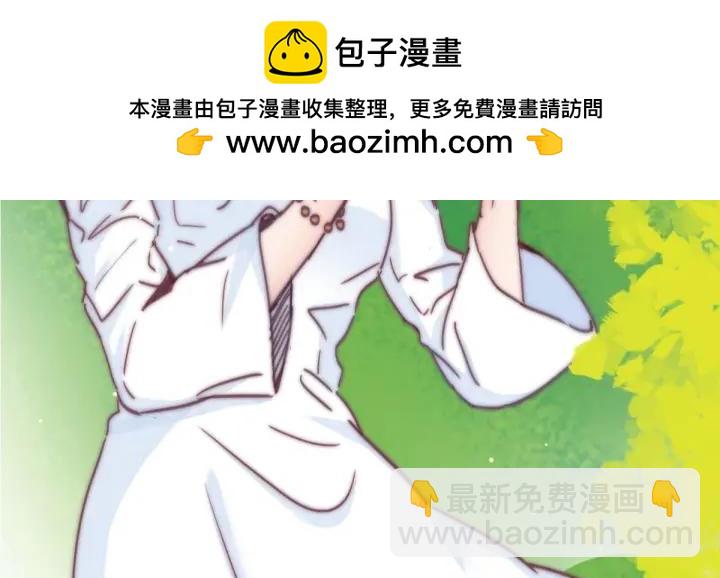 傲嬌奶爸休想逃 - 第146話 壞消息(1/4) - 2