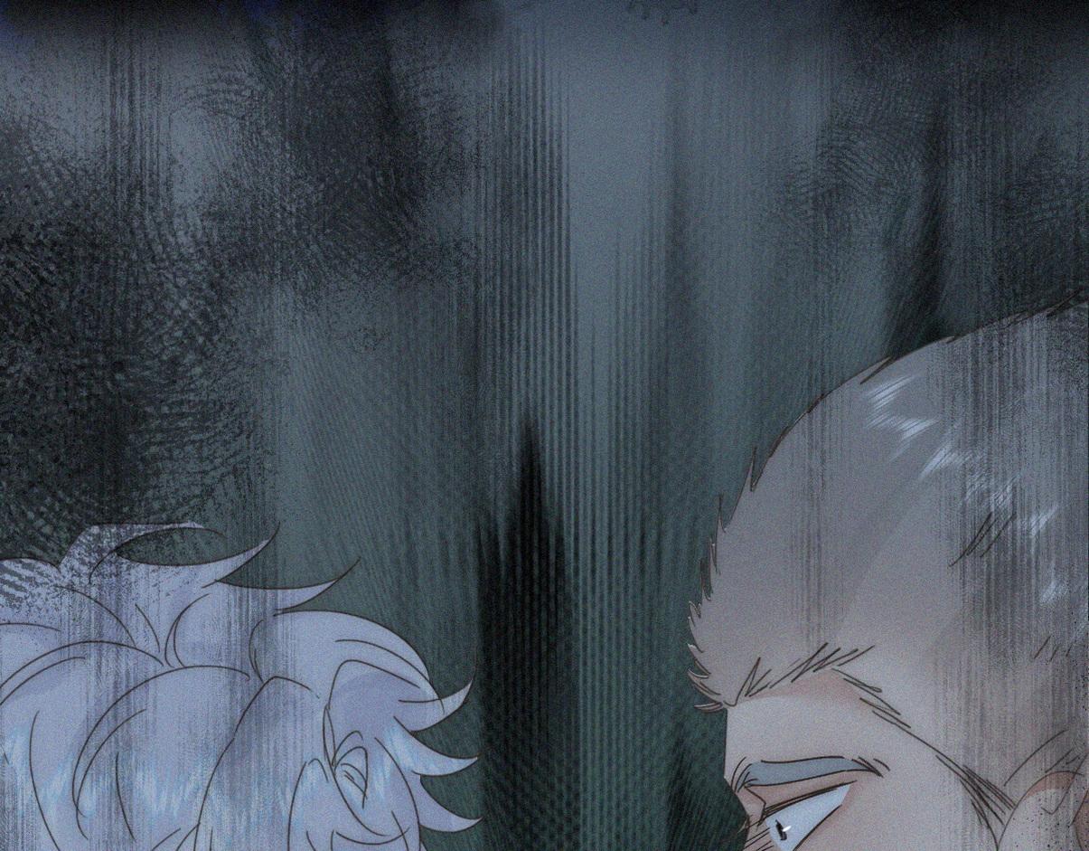 傲嬌奶爸休想逃 - 第二季 第108話 你輸了(1/3) - 1