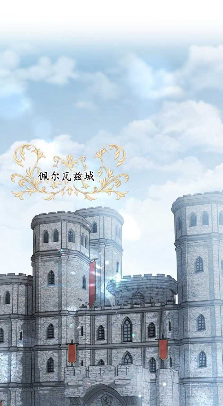 傲慢時代 - 第15話(1/3) - 1