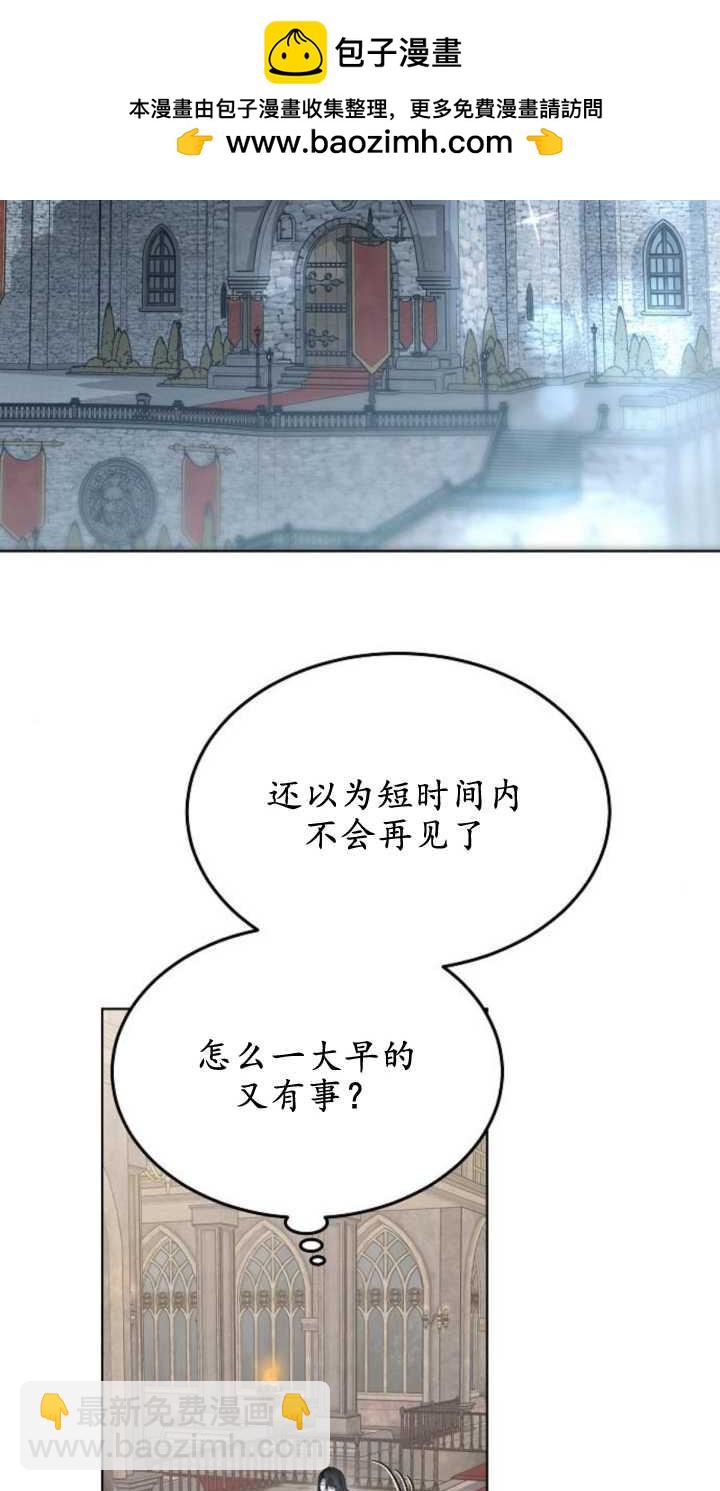 傲慢時代 - 第15話(1/3) - 2
