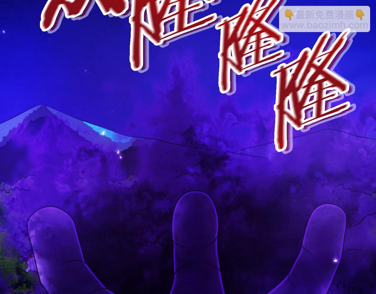 ARK：遊戲新世界 - 第86話 防禦陣型，開！(1/4) - 2