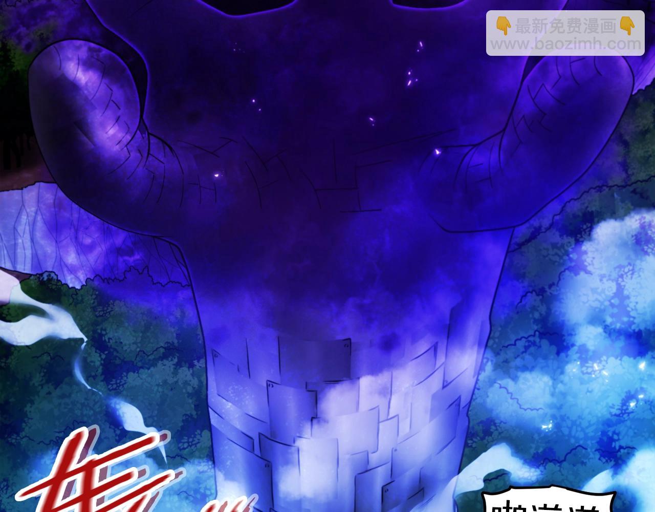 ARK：遊戲新世界 - 第86話 防禦陣型，開！(1/4) - 3