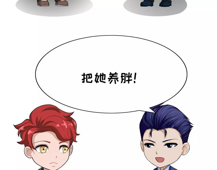 阿泰和真相的日常 - 第56話 安全感 - 1