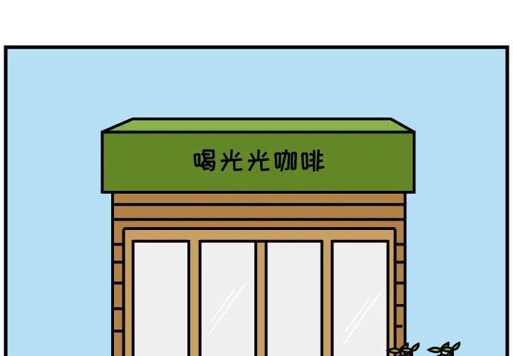 阿修羅 - 66(1/2) - 2