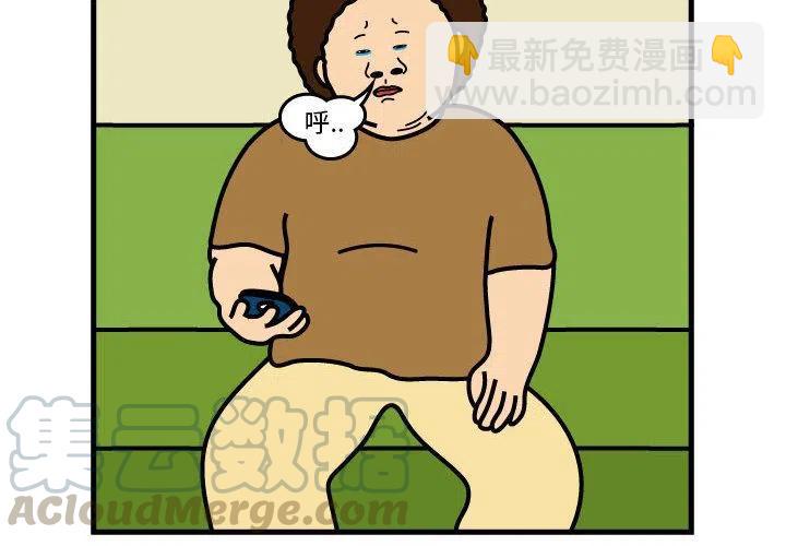 阿修羅 - 66(1/2) - 4