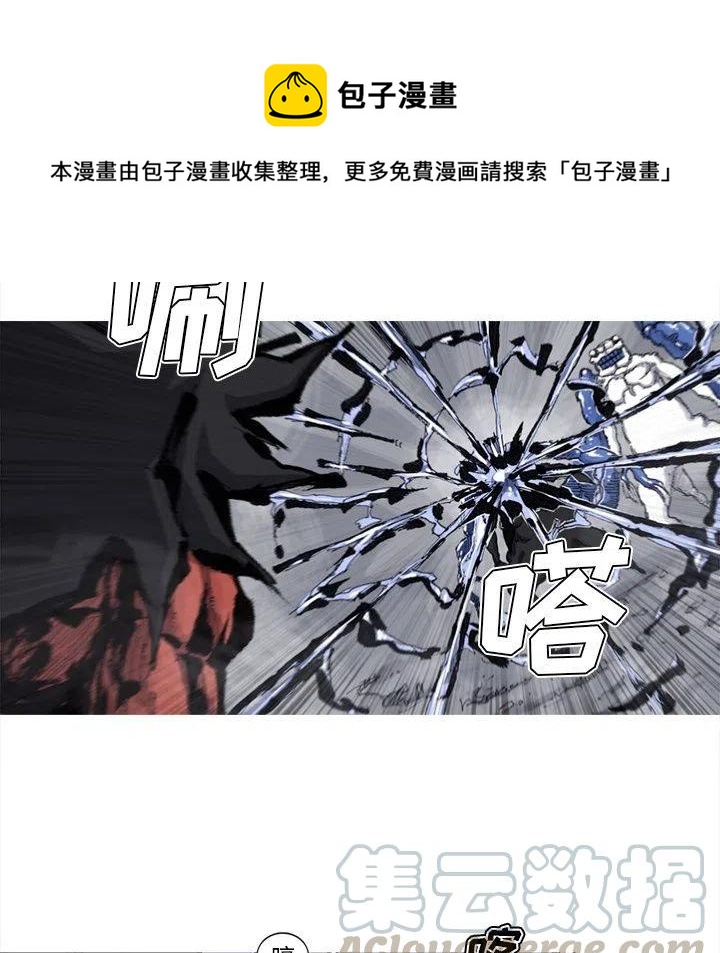 阿修羅 - 68(1/2) - 1