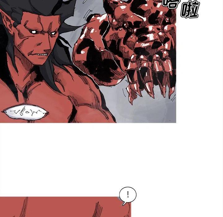 阿修羅 - 68(1/2) - 2