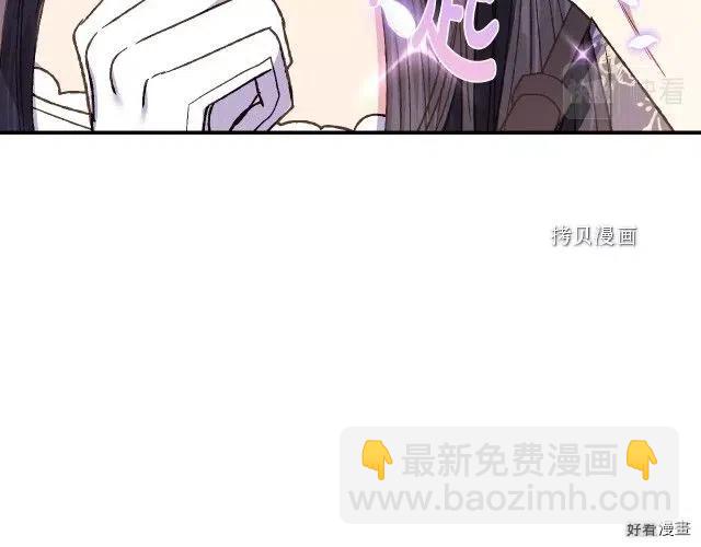 爸爸，我不想結婚! - 第31話(3/5) - 2