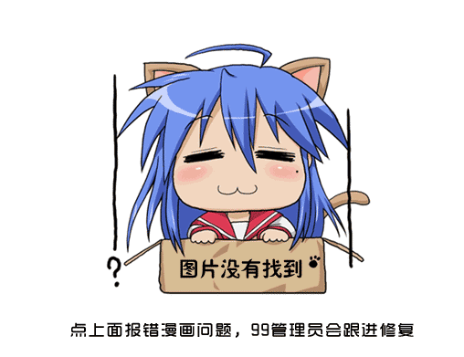 霸刀 - 第36回 - 1