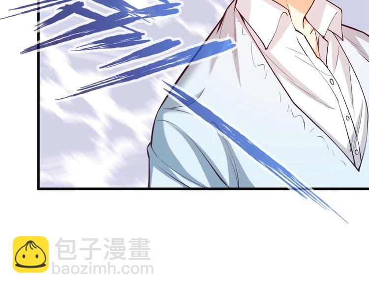 霸道總裁？不存在的！ - 第29話 暗潮涌動(2/3) - 1