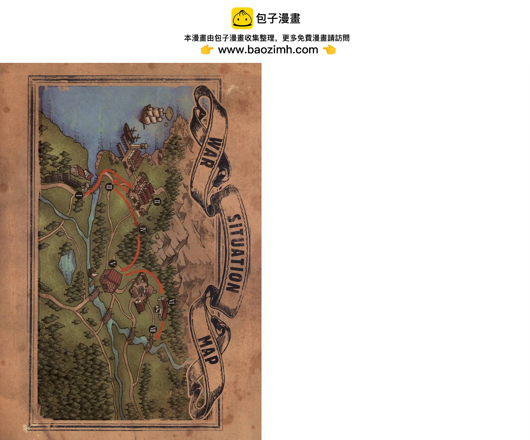 巴爾扎的軍靴 - 第05卷(1/3) - 2