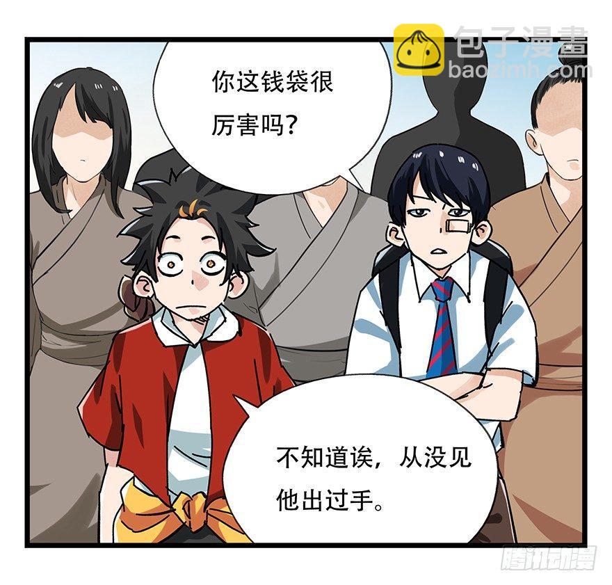 百層塔 - 第十五層（中下） - 2
