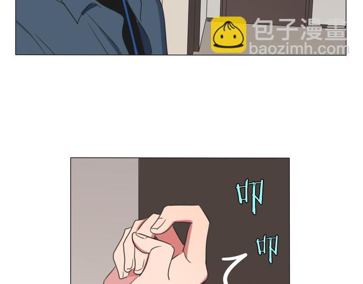 拜見七舅姥爺 - 第1話 我的七舅姥爺是神明？(2/3) - 1