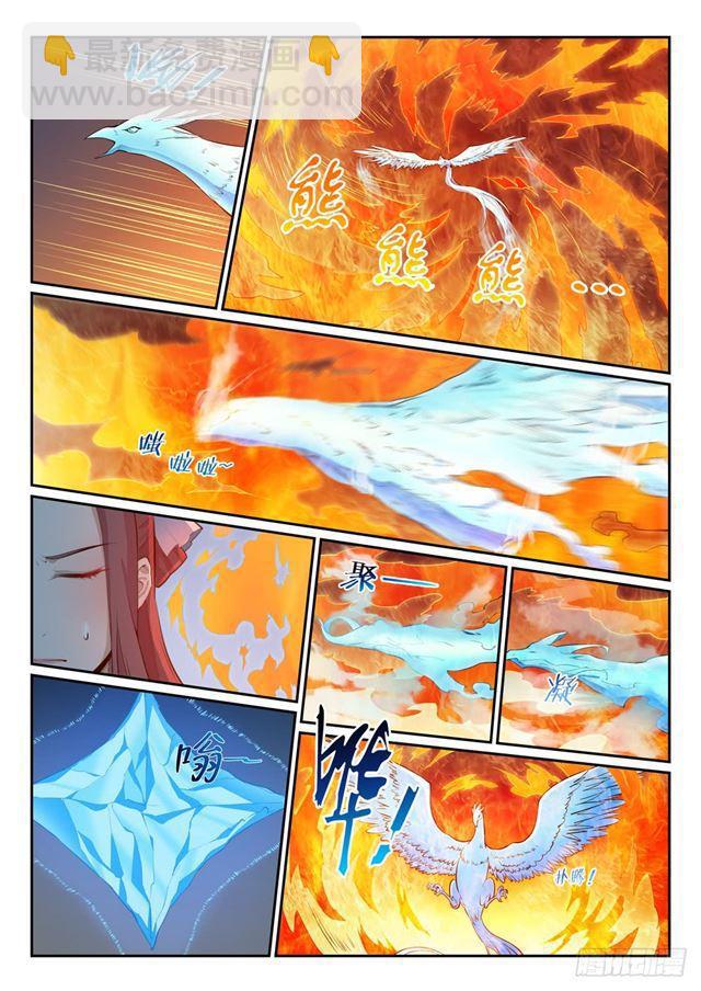 百鍊成神 - 第321話 性命攸關 - 2