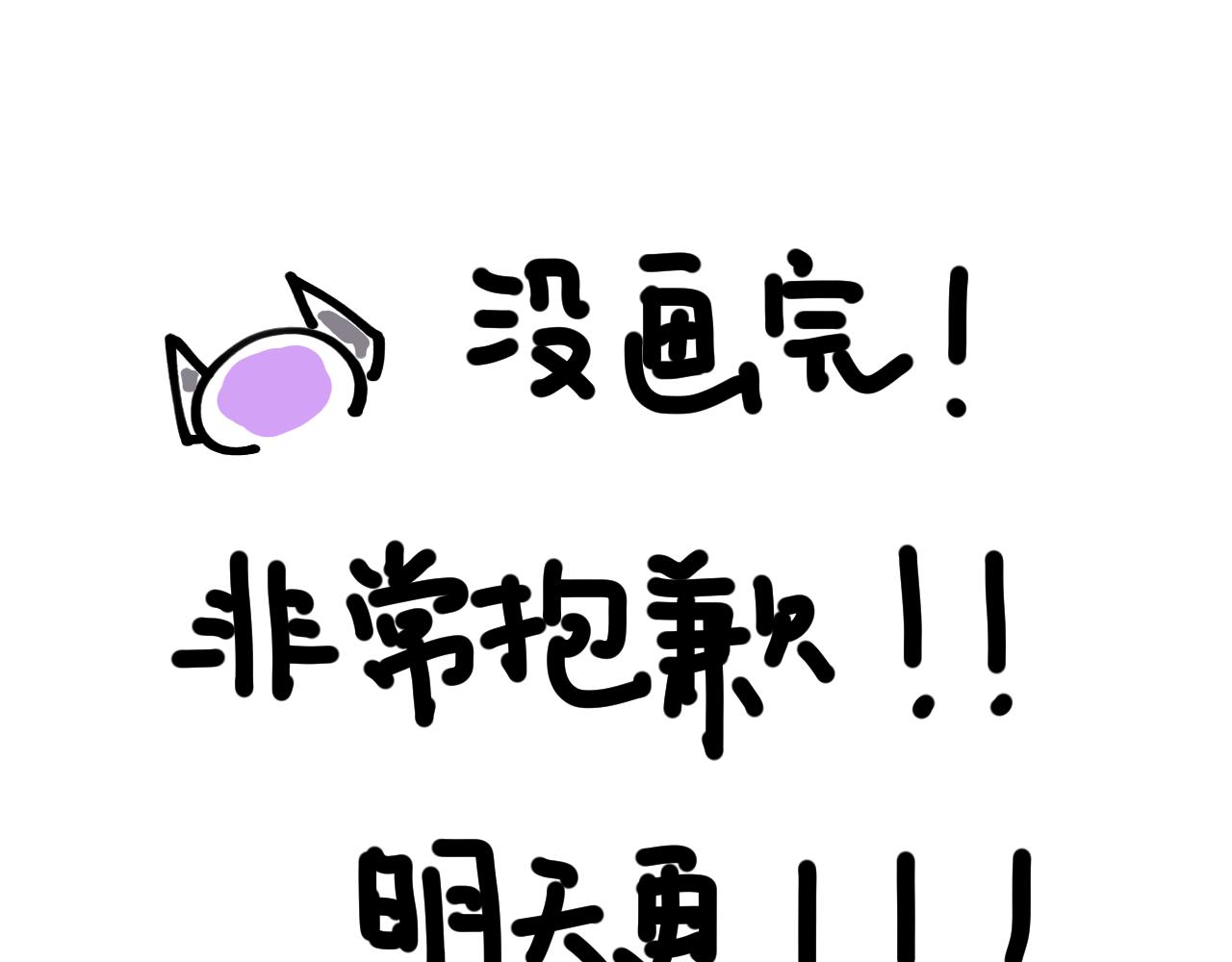 百兩金 - 明天更！對不起！！！ - 1