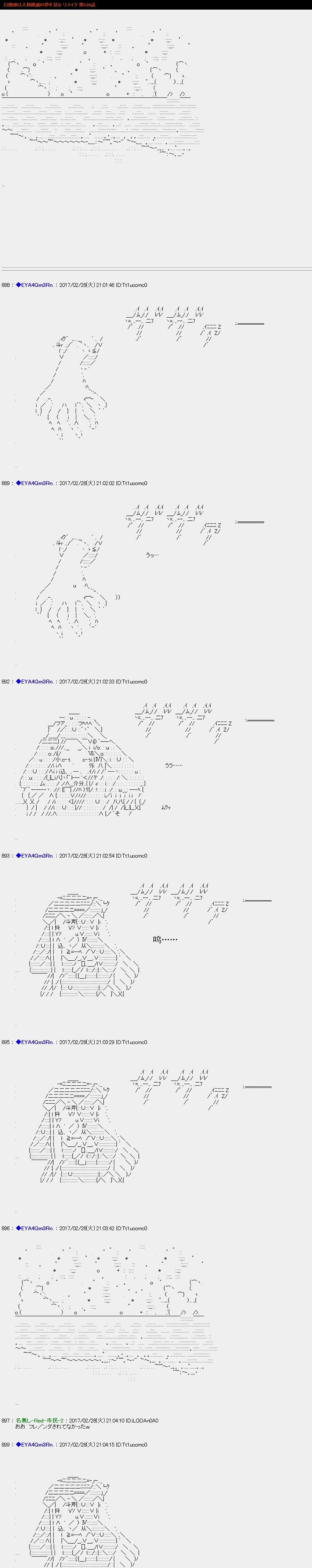 白饅頭做了人類滅絕的夢 - re138 - 1
