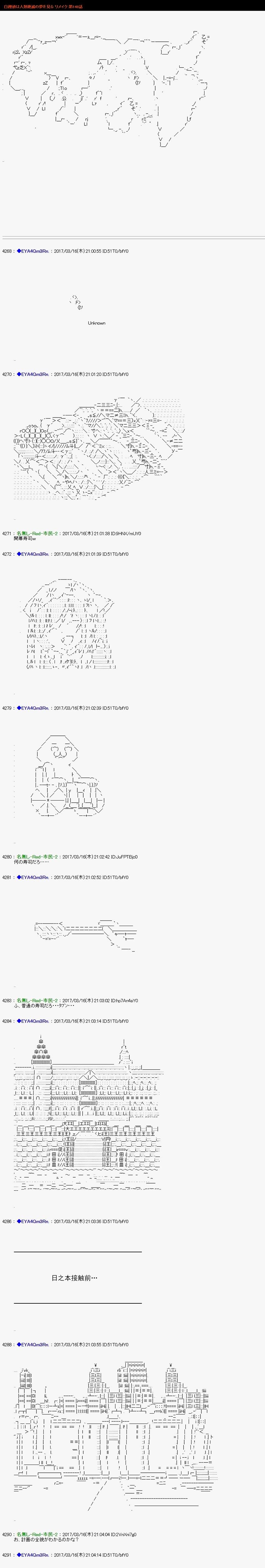 白饅頭做了人類滅絕的夢 - re148 - 1