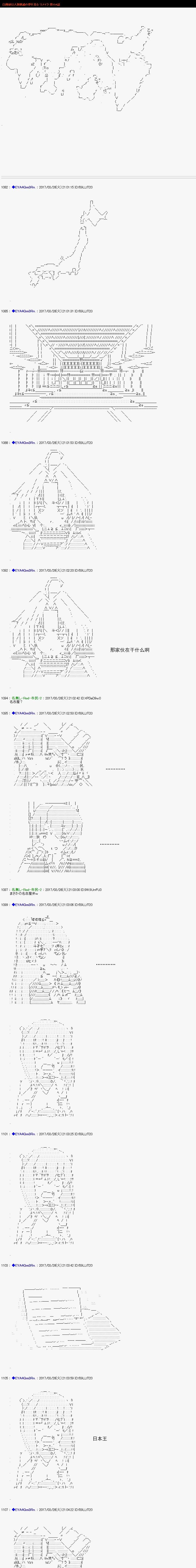白饅頭做了人類滅絕的夢 - re154 - 1