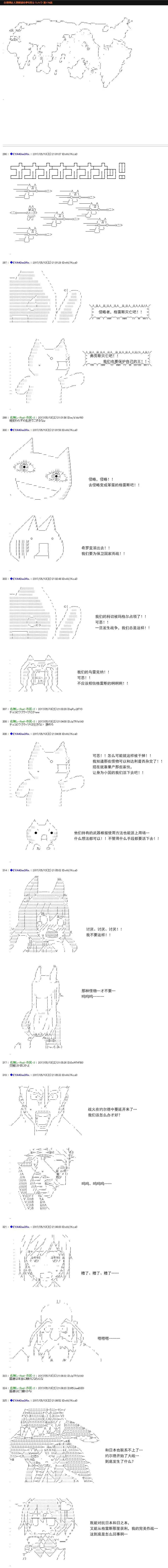 白饅頭做了人類滅絕的夢 - re179 - 1