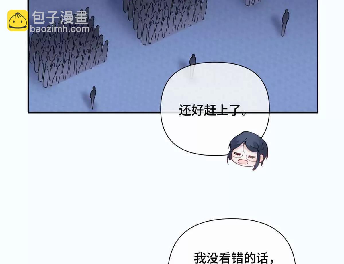 白天被逃婚晚上被奶兇指揮官求抱 - 43 怎麼辦，幫幫我(2/2) - 1